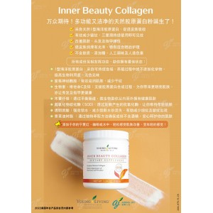 Inner Beauty Collagen 